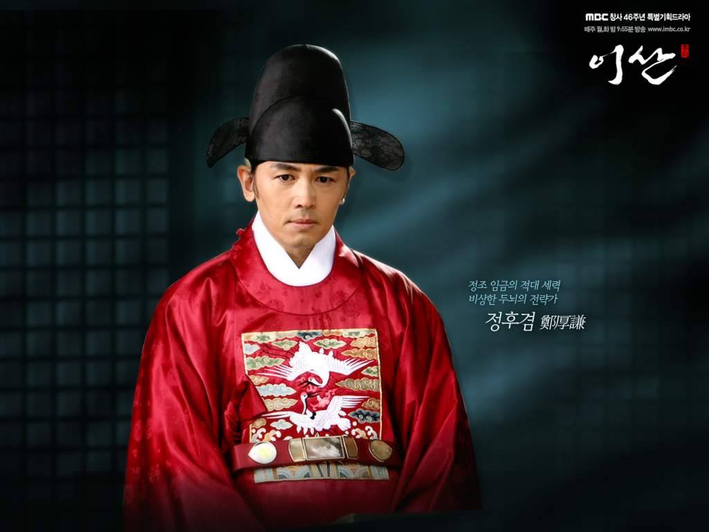 Lee San, Wind of the Palace